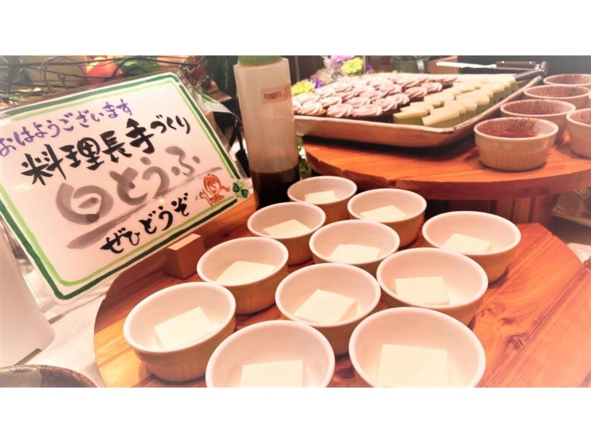 Hotel Taiyo Noen Nibancho - Vacation Stay 36262V Мацуяма Экстерьер фото